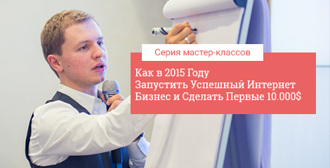 В поиске идей по запуску Интернет Бизнеса? Тогда этот материал взорвет Вам мозг :)) 
bit.ly/1NgXv6V