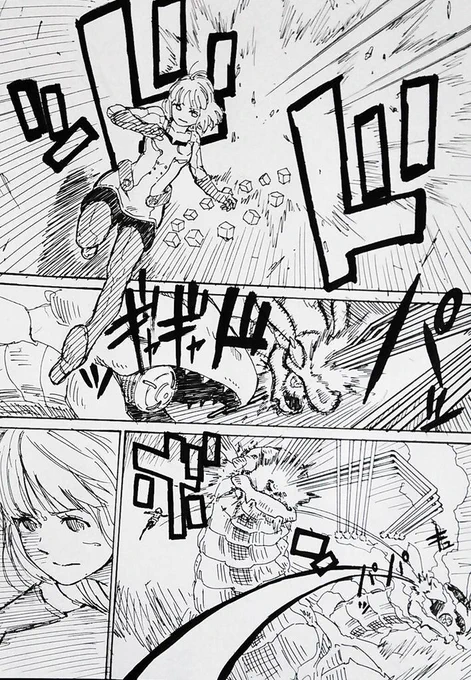 那須さんの本気 
