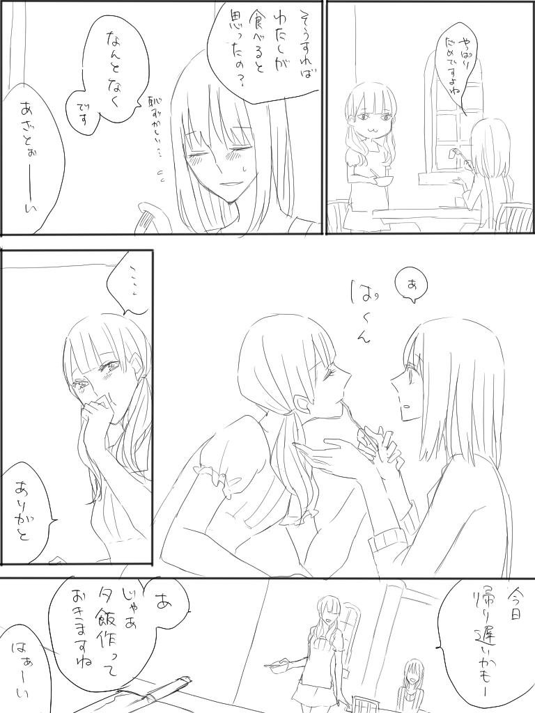 ブッチャー 