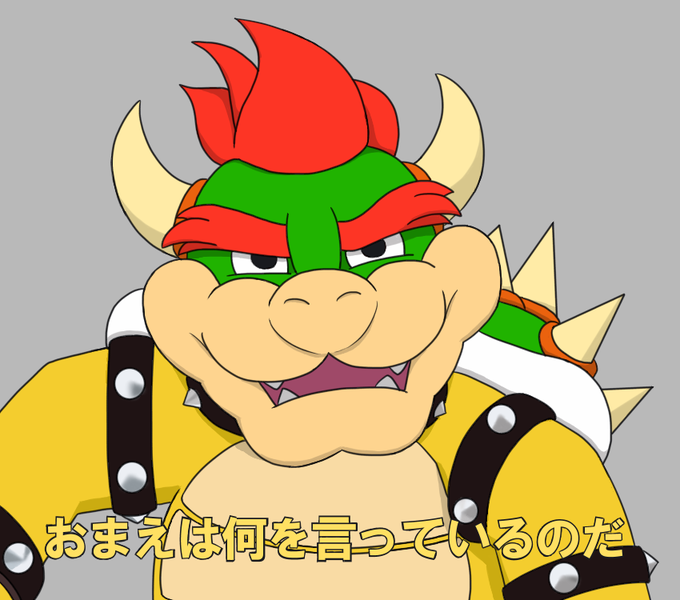 クッパのtwitterイラスト検索結果 古い順 クッパのtwitterイラスト検索結果 古い順