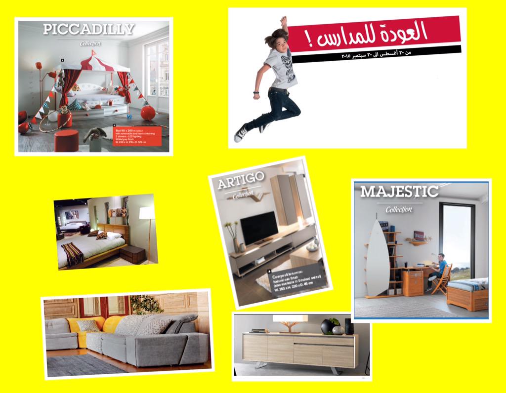 Gautier Qatar /غوتير on Twitter "أسعار مخفضه خلال عروض العوده للمدارس