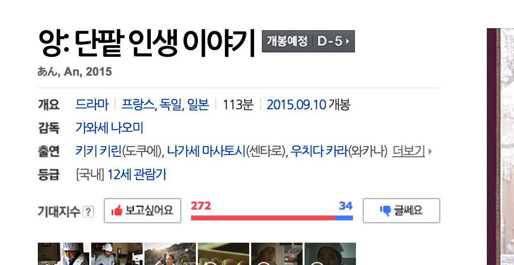 plkmnplkmn's tweet photo. 오! 보고싶'앙'!ㅋ http://t.co/phKH9WtsuS