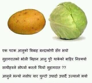 L_maneesh's tweet image. यस्तो भो भने त साह्रै गारो हुन्छ
हाहाहाहाहहा
#just_for_fun
#साइक्लोन