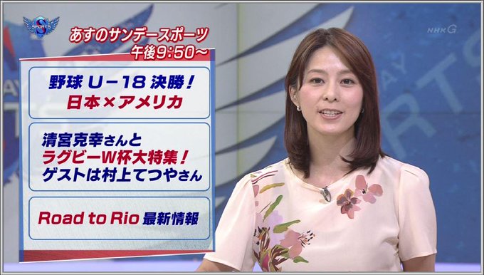 偽 工藤 俊作 Kaz0 15年09月 Page 23 Twilog