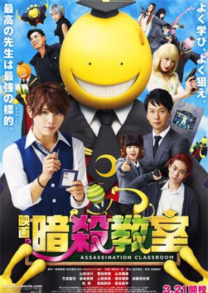 yamada_kazane's tweet photo. 金曜ロードショーではやく映画暗殺教室やって欲しい人RT
やったら絶対録画。からの永久保存な人RT http://t.co/O8QsPhm975