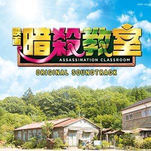 yamada_kazane's tweet photo. 金曜ロードショーではやく映画暗殺教室やって欲しい人RT
やったら絶対録画。からの永久保存な人RT http://t.co/O8QsPhm975