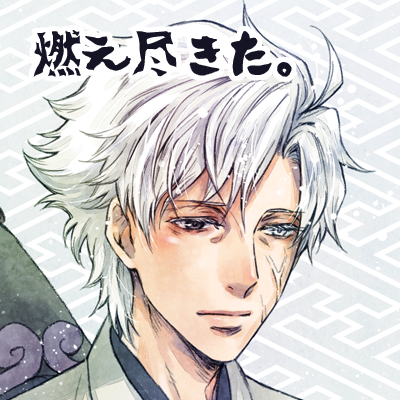 間桐雁夜 「#アイコン載せたらブァーって拡散されてフォローがいっぱい来るって聞いたけど絡めな」|侑座のイラスト