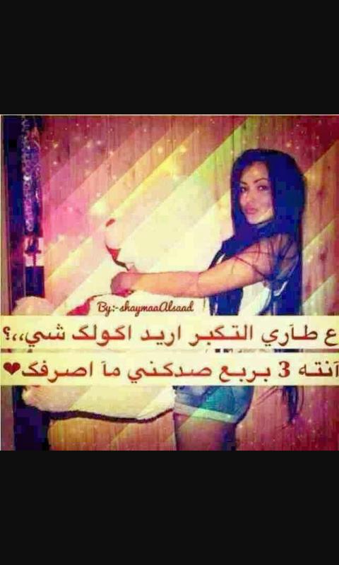 مِےـزِّٱجَےـيّےـهےـِ (@teoba166) on Twitter photo 