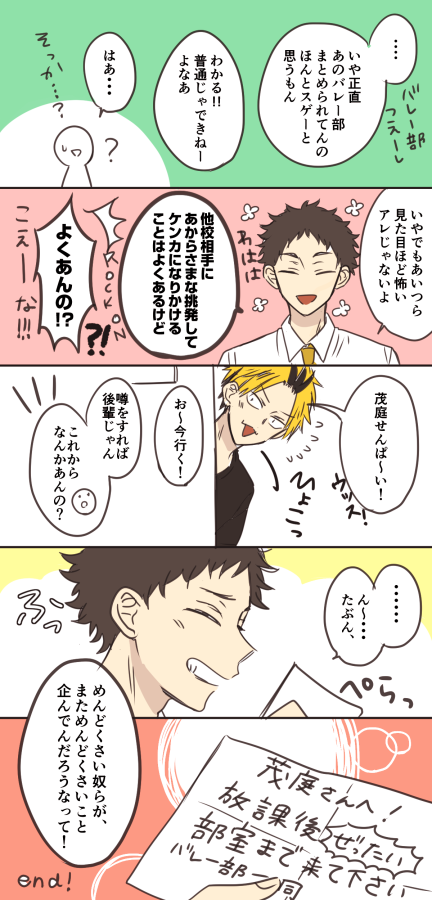 瀧上 tweet media