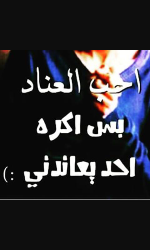 مِےـزِّٱجَےـيّےـهےـِ (@teoba166) on Twitter photo 