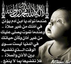 gehan202009's tweet photo. أمين يارب http://t.co/F4EBd4PZ7V