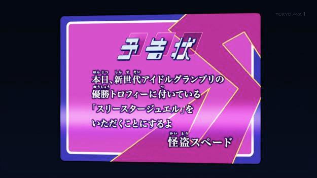 ひなた 通販はじめました 今回怪盗ジョーカーの漫画で予告状を描いて気づいたんだけどジョーカーの予告状の予告状の文字の中にjの字が隠れてた スペードもsの字が隠れてる クイーンちゃんは未確認だけどもしかして入ってるかもしれない 見つけれ