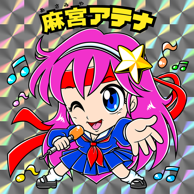 サイコソルジャーのtwitterイラスト検索結果 古い順 サイコソルジャーのtwitterイラスト検索結果 古い順
