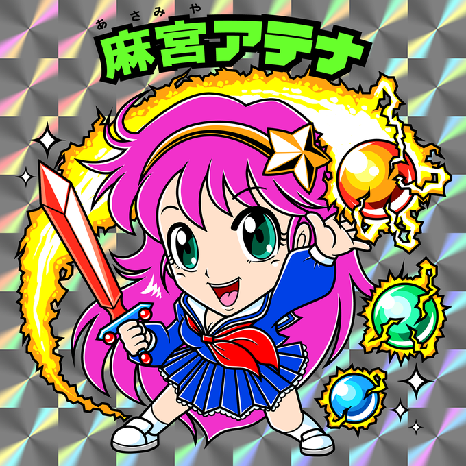 サイコソルジャーのtwitterイラスト検索結果 古い順 サイコソルジャーのtwitterイラスト検索結果 古い順