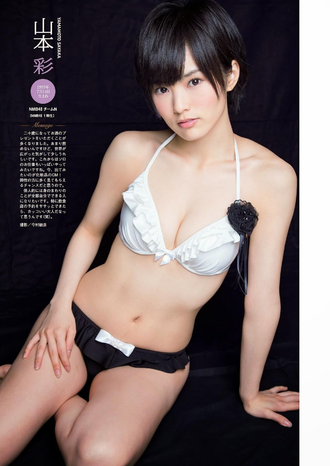 Twitter 上的 山本彩 Nmb48 セクシー画像bot グラビアでのセクシーな姿も人気なnmb48山本彩ちゃん 悩殺されたらrt T Co 0aeqsh8x Twitter