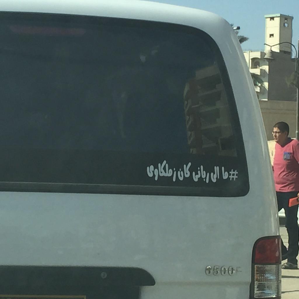 اقسم بالله اكتر من مجردصوره .. بتقول حكايات كتيير اوى #زمالك #باصى_لعفيفى #الزمالك <a href="/Ahmed1Afify/">عفيفي - Afify</a> ❤️❤️❤️