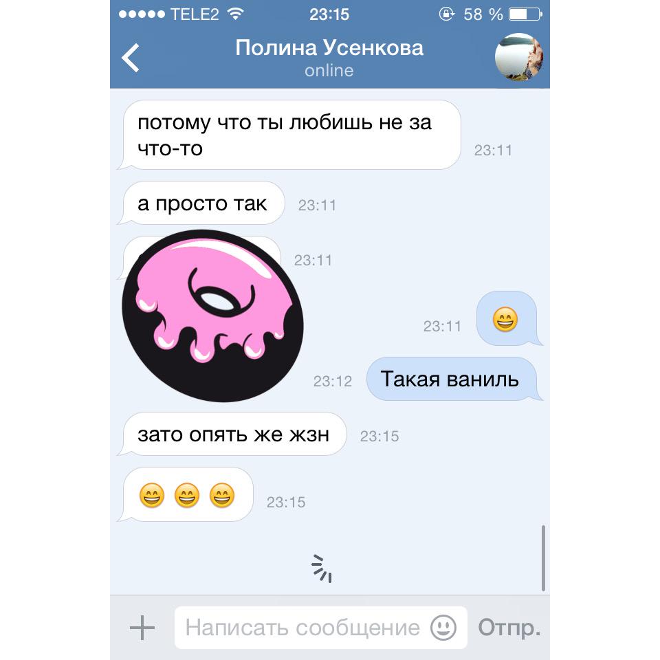 yana__but's tweet photo. Становится неловко, когда @polyausenkova говорит про меня цитатками из пабликов 🙈 http://t.co/mVib4LNkwn