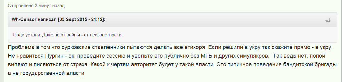 ОБСЕ: Ситуация на Донбассе относительно спокойная - Цензор.НЕТ 3625