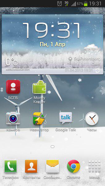 Testi_Levilla's tweet image. Отличная шутка,весна ;