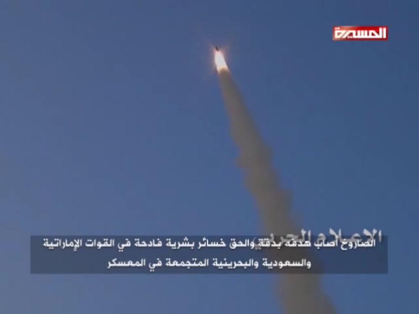 1 - Conflicto en Yemen - Página 16 COKvIkfWcAA4GRr
