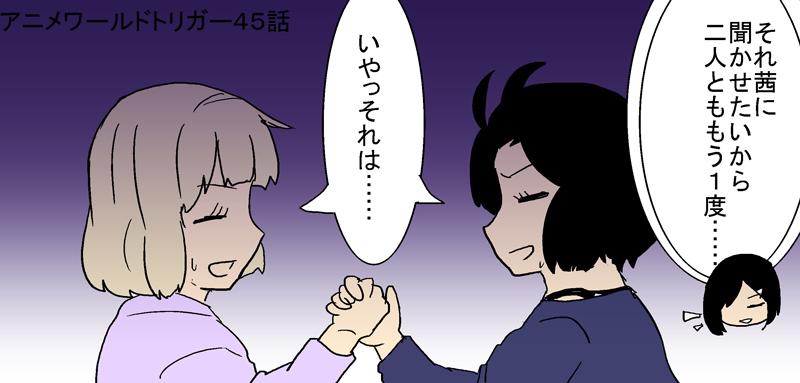 ネム アニメワールドトリガー45話 ワートリ Http T Co G7jgqejnip ネム アニメワールドトリガー45話 ワートリ Http T Co G7jgqejnip
