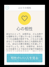 Appli_toku tweet picture