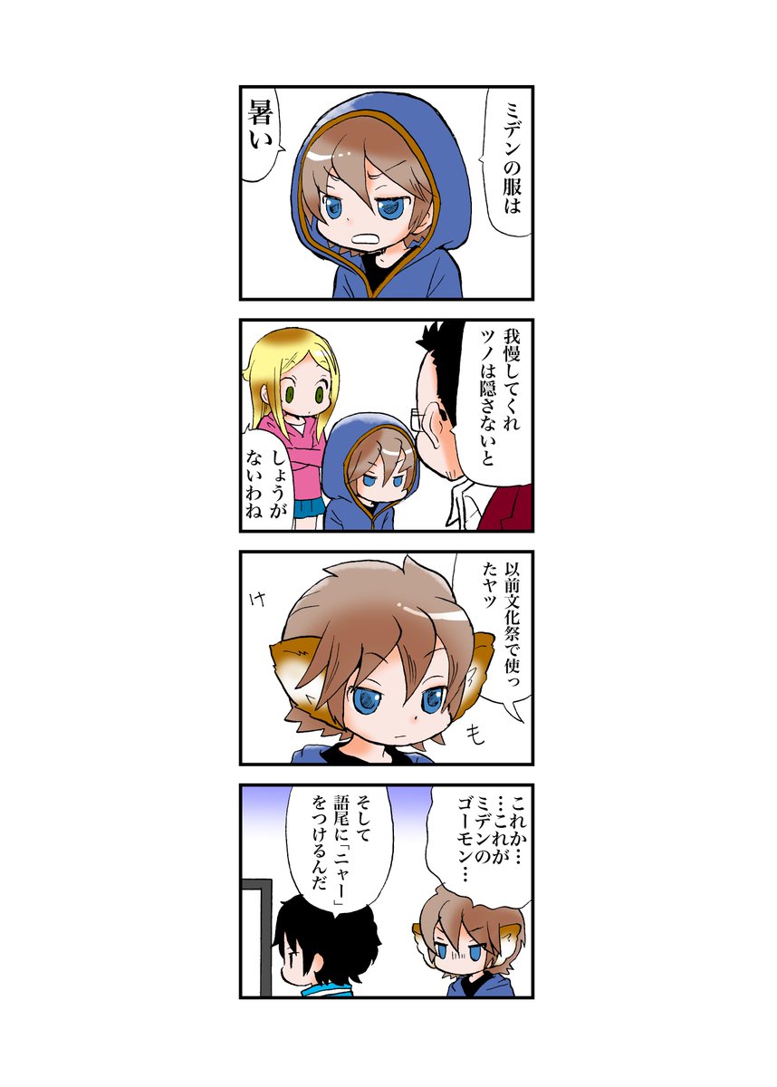 ポポロクロイス描こうと思ったら、やっぱりワートリ…。d 