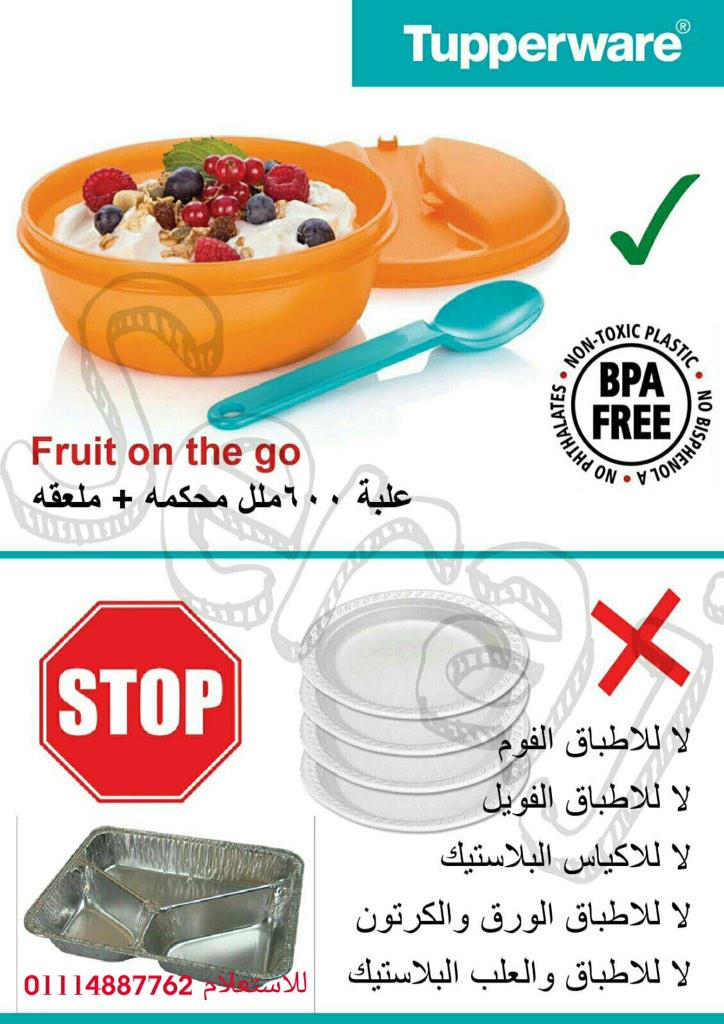 tupperwareg tweet picture