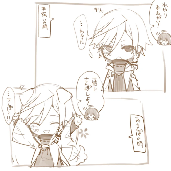 魔法使いくんがワンコすぎて辛い 