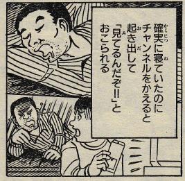 Images Of 現代怪奇絵巻 Japaneseclass Jp Images Of 現代怪奇絵巻 Japaneseclass Jp