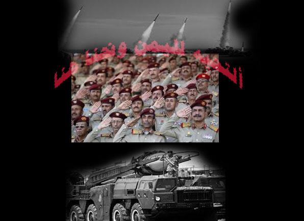 هذااا الربط يكشف حقيقة الغا لبيه في السلاح والشباب  والصور google.com/search?hl=ar&s…