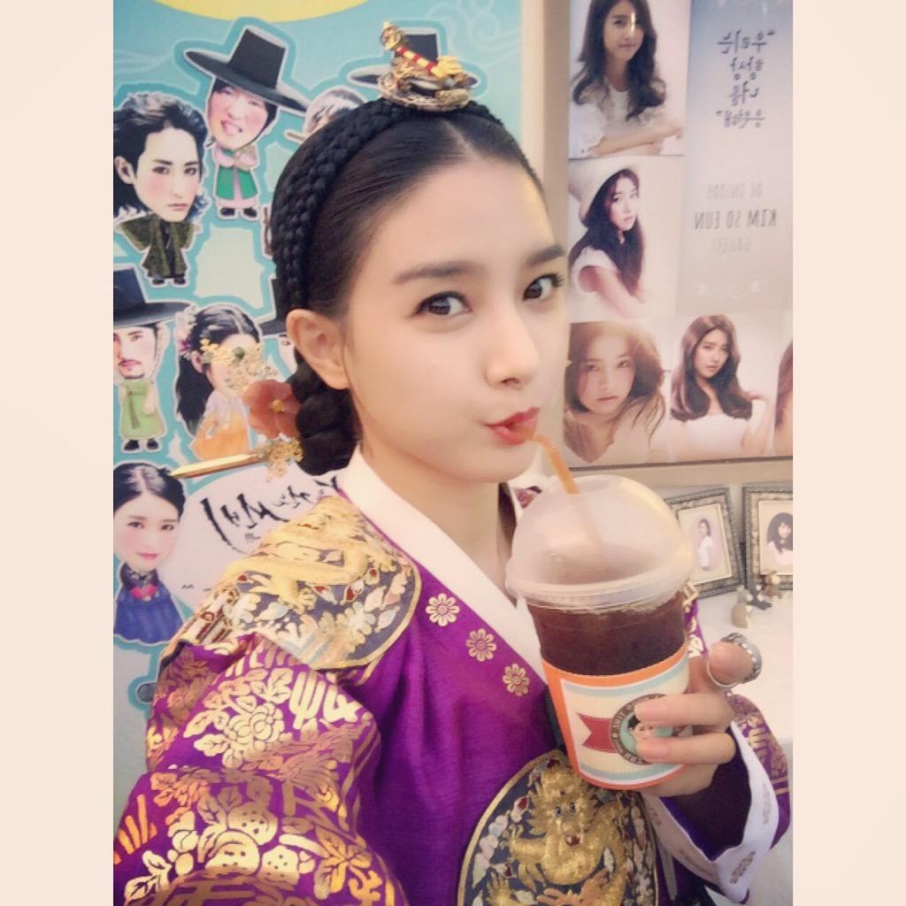 \" Happy Birthday Beautiful Girl,Kim So Eun!              