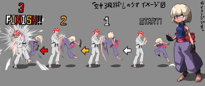 少林寺拳法のtwitterイラスト検索結果 古い順 少林寺拳法のtwitterイラスト検索結果 古い順