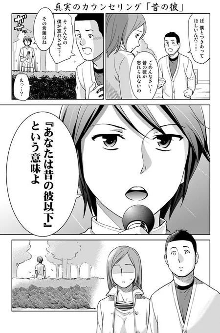 無難なウソも、優しさの一つです。 