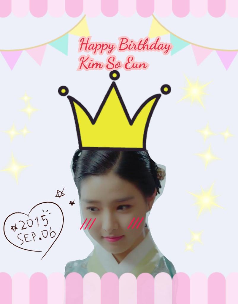           Happy birthday Kim So Eun      