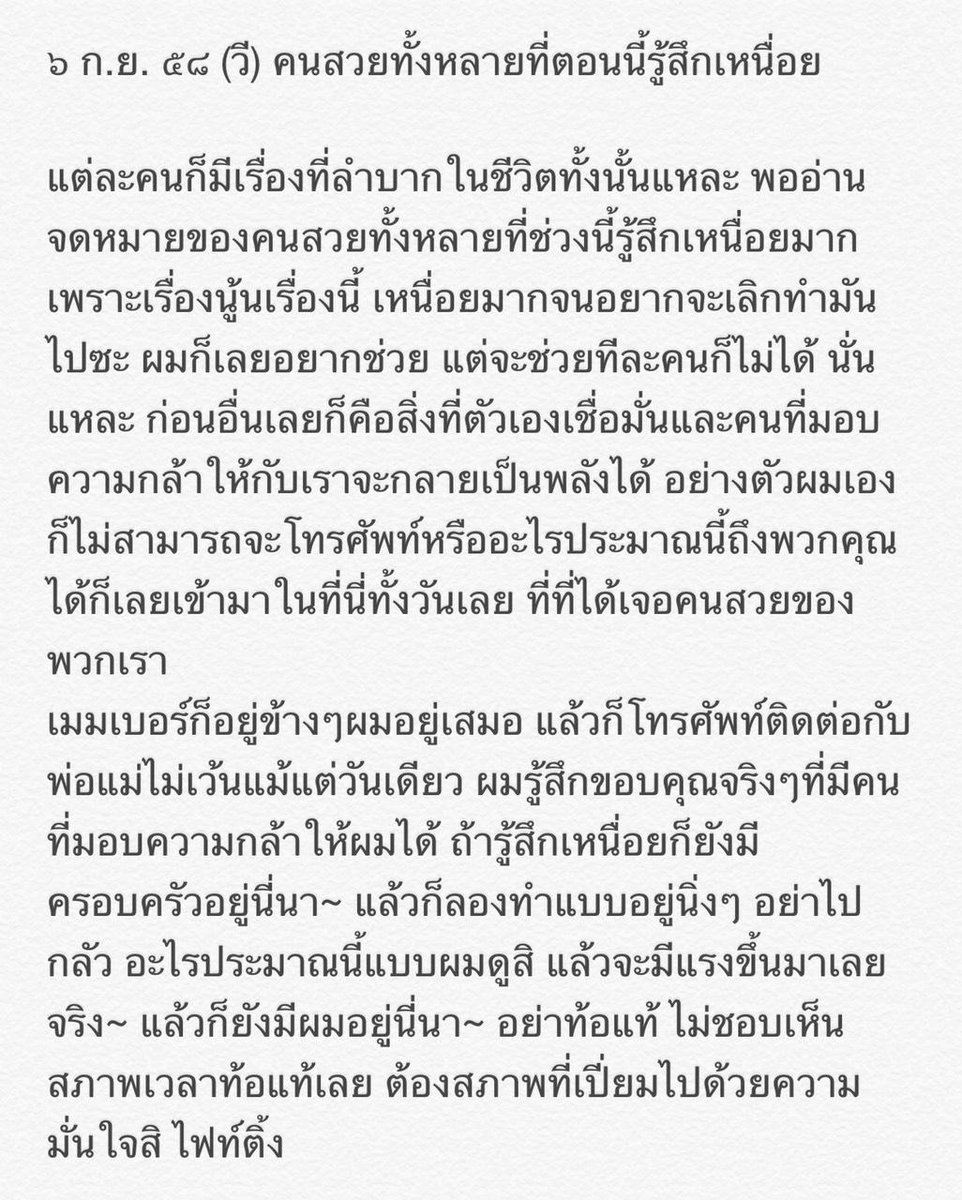 ‧₊˚♡ ⟭⟬ 𝗣𝗶𝗦𝗣𝗬 ⟬⟭ ‎♡‧₊˚ tweet media