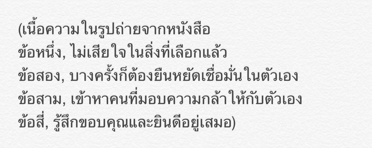 ‧₊˚♡ ⟭⟬ 𝗣𝗶𝗦𝗣𝗬 ⟬⟭ ‎♡‧₊˚ tweet media