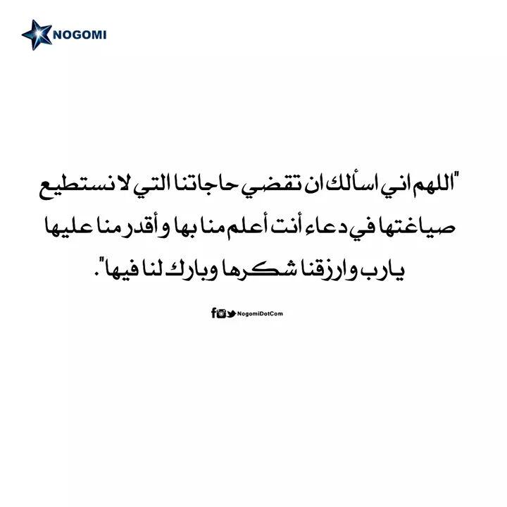 ArabHelm's tweet photo. اللهم آمييييين 🌹❤🌹 http://t.co/nRGUtbTcto