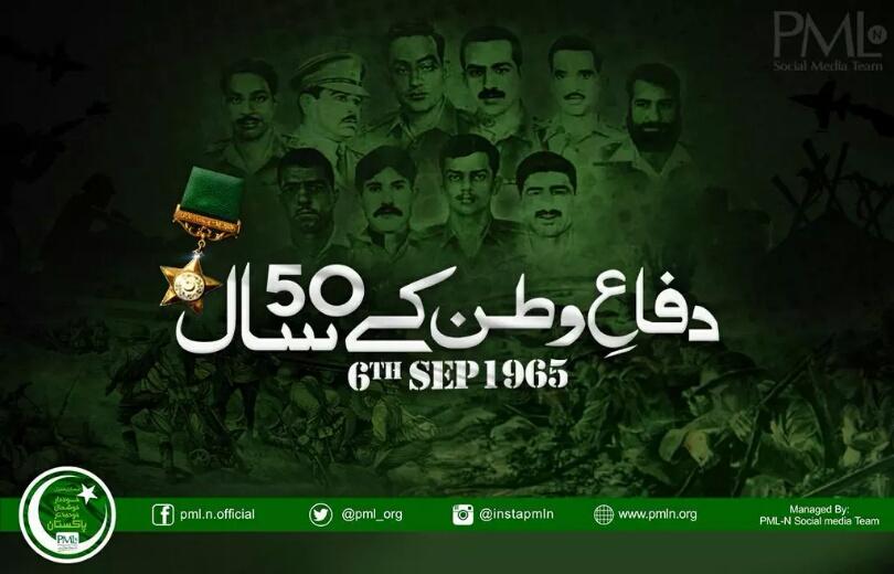 SamiKhanFans's tweet photo. #یوم_دفاعِ_پاکستان http://t.co/9LFBb8Hd5U