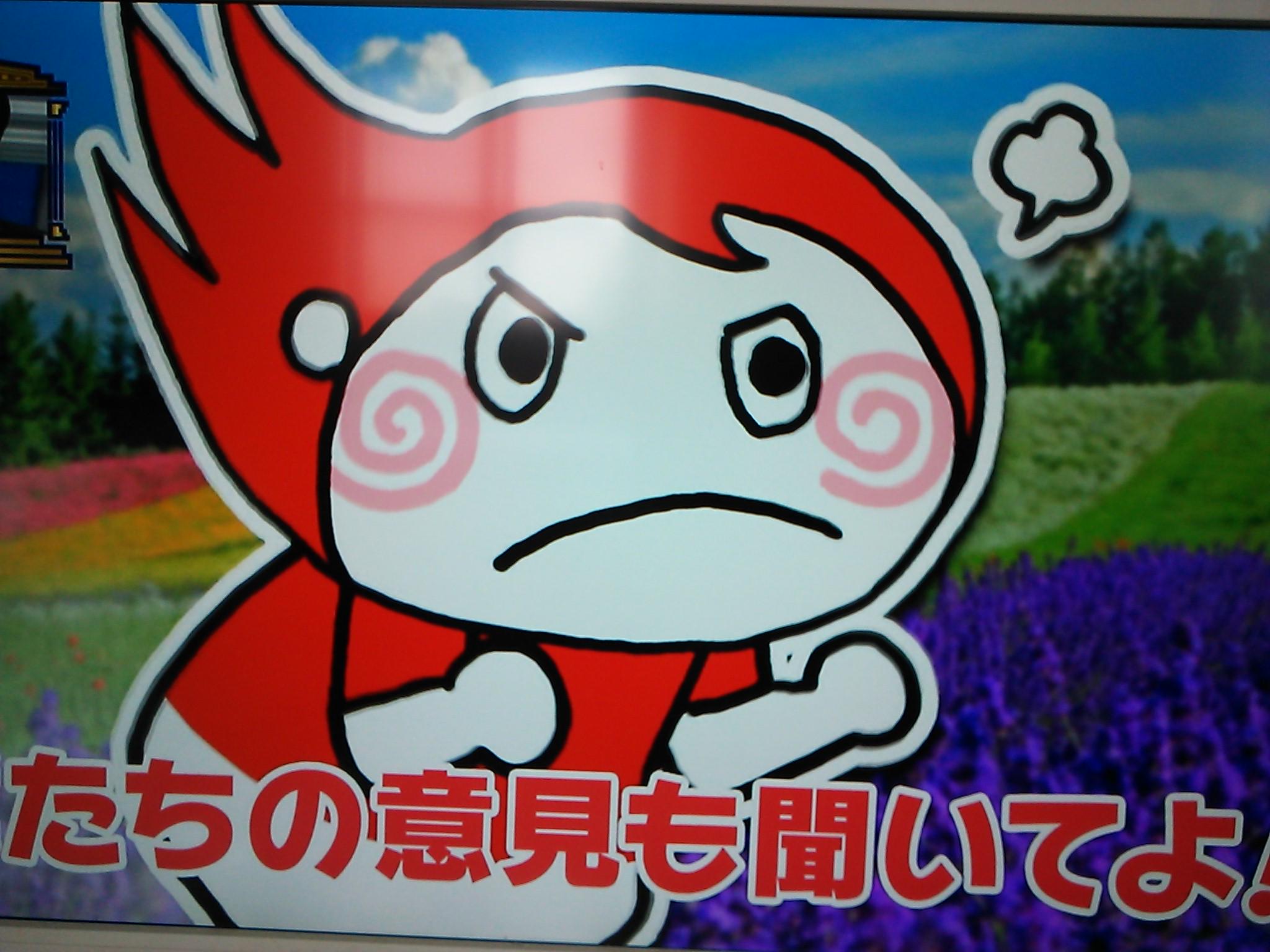 青町 強 そこまで言って委員会 左翼論客の代弁キャラクター左翼 ひだりつばさ くんだってよ このキャラクターが安倍政権を批判して それを出演者が斬りまくる構成らしい 徹底して視聴者をバカにしている Http T 青町 強 そこまで言って委員会 左翼論客の代弁キャラクター左翼 ひだりつばさ くんだってよ このキャラクターが安倍政権を批判して それを出演者が斬りまくる構成らしい 徹底して視聴者をバカにしている Http T