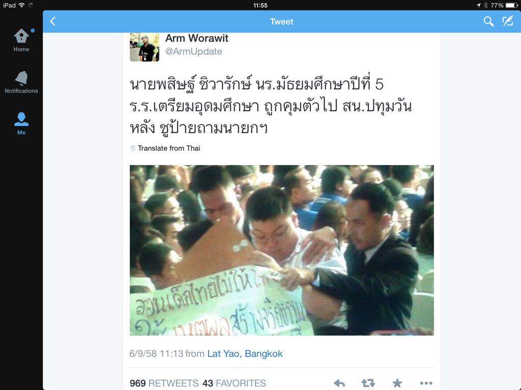 iwhale's tweet photo. พลเอกประยุทธ์ : มีใครจะถามอะไรไหม?
น้อง ม.5 : ชูป้ายถาม
จากนั้น... http://t.co/8N2pHnwptI