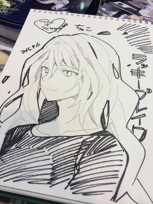 次の方〜 