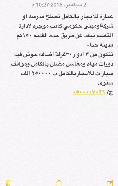 Mah33a's tweet photo. صباح الخير http://t.co/PH6w0qs4VG