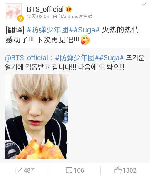 BTS_FACTS tweet picture