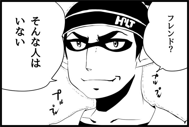 フレンドで集合してバトって塗ってナイスし合ってるんだってー 
