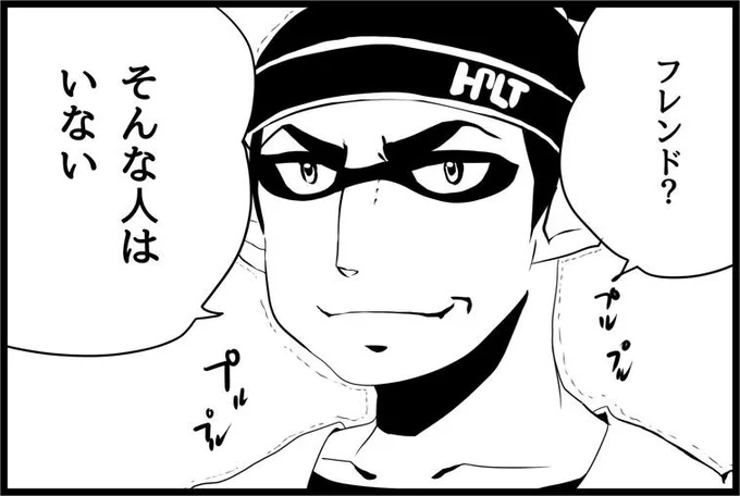 フレンドで集合してバトって塗ってナイスし合ってるんだってー 