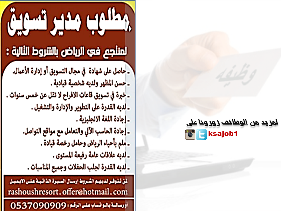 ksajob1 tweet picture