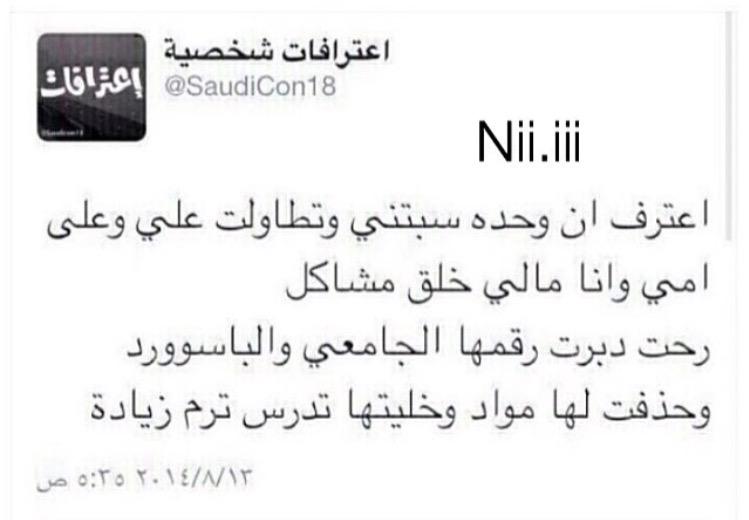 akkk95's tweet photo. عيل لو لج خلق شبتسوين 😂 http://t.co/TvnUN7LK5O