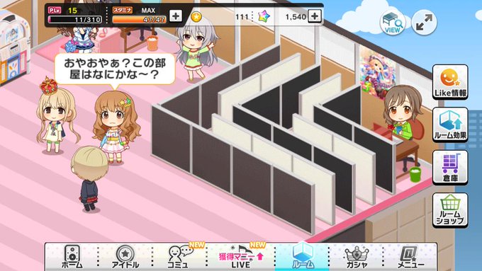 最新 デレステ ルーム効果 すべての鉱山クラフトのアイデア 最新 デレステ ルーム効果 すべての鉱山クラフトのアイデア