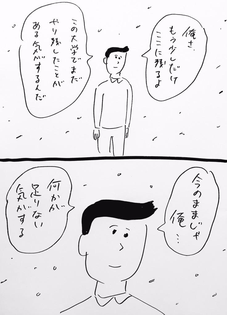 留年してしまった時のカッコイイ言い訳 意味をよく考えると怠惰なだけ 話題の画像プラス 留年してしまった時のカッコイイ言い訳 意味をよく考えると怠惰なだけ 話題の画像プラス